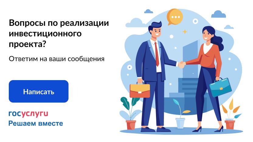 Не убран снег, яма на дороге, не горит фонарь? Столкнулить с проблемой - сообщите нам! Госуслуги. Решаем вместе