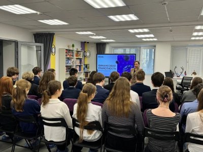 Около 600 нижегородцев стали участниками первого этапа проекта Общества «Знание» по финграмотности
