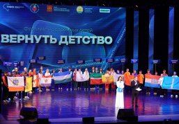  22 воспитанника нижегородских детских домов принимают участие в окружном фестивале «Вернуть детство» в Уфе