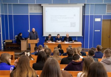 В Нижегородской области прошла межрегиональная конференция Госюрбюро по вопросам правовой поддержки участников СВО
