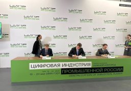 ИТ-кампус «НЕЙМАРК», «Горький Тех», РУССОФТ и Академия ИТ-образования будут сотрудничать по вопросам подготовки ИТ-специалистов