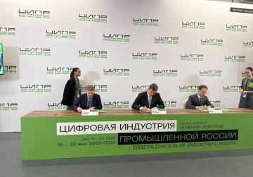 ИТ-кампус «НЕЙМАРК», «Горький Тех», РУССОФТ и Академия ИТ-образования будут сотрудничать по вопросам подготовки ИТ-специалистов ИТ-кампус «НЕЙМАРК», «Горький Тех», РУССОФТ и Академия ИТ-образования будут сотрудничать по вопросам подготовки ИТ-специалистов
