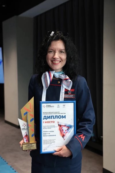 Нижегородка Дарина Левченкова стала лучшим инспектором транспортной безопасности в России