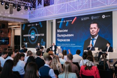 Образовательная программа «Марафон проектов» стартовала в Нижегородской области Образовательная программа «Марафон проектов» стартовала в Нижегородской области