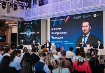 Образовательная программа «Марафон проектов» стартовала в Нижегородской области Образовательная программа «Марафон проектов» стартовала в Нижегородской области