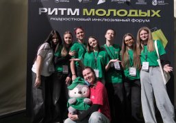 В Нижегородской области стартовал трёхдневный интенсив по социальному проектированию «Ритм молодых» В Нижегородской области стартовал трёхдневный интенсив по социальному проектированию «Ритм молодых»