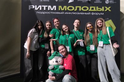 В Нижегородской области стартовал трёхдневный интенсив по социальному проектированию «Ритм молодых» В Нижегородской области стартовал трёхдневный интенсив по социальному проектированию «Ритм молодых»