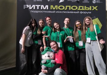 В Нижегородской области стартовал трёхдневный интенсив по социальному проектированию «Ритм молодых»