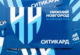 «Ситикард» выпустил транспортные карты с айдентикой футбольного клуба «Нижний Новгород»