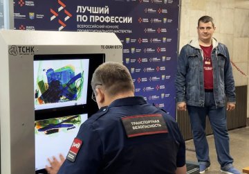 Лучшего инспектора транспортной безопасности выбрали в Нижегородской области Лучшего инспектора транспортной безопасности выбрали в Нижегородской области