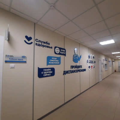 В Богородске поликлинику №2 капитально отремонтировали благодаря нацпроекту «Продолжительная и активная жизнь»