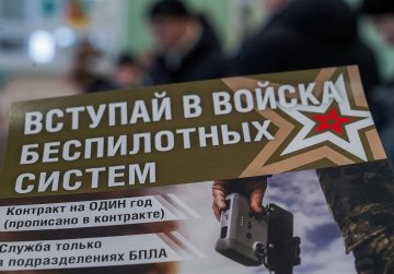 Доброволец войск БПЛА: «Я хочу быть частью команды, которая помогает нашей армии выполнять сложные задачи» Доброволец войск БПЛА: «Я хочу быть частью команды, которая помогает нашей армии выполнять сложные задачи»