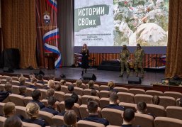 Участники СВО встретились с курсантами Нижегородской академии МВД в рамках проекта «Истории СВОих»