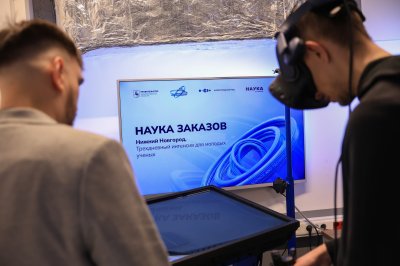 Более 100 ученых и аспирантов приняли участие в трехдневном интенсиве с участием крупных предприятий «Наука заказов»