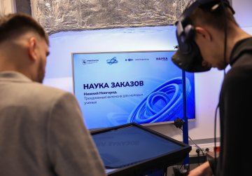 Более 100 ученых и аспирантов приняли участие в трехдневном интенсиве с участием крупных предприятий «Наука заказов»