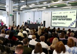Нижегородский центр помощи «Честный знак» возглавляет рейтинг по количеству обработанных обращений бизнеса третий месяц подряд Нижегородский центр помощи «Честный знак» возглавляет рейтинг по количеству обработанных обращений бизнеса третий месяц подряд