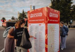 Более 52 тысяч человек посетили XXII Международный фестиваль народных художественных промыслов «Золотая хохлома» в Семёнове Более 52 тысяч человек посетили XXII Международный фестиваль народных художественных промыслов «Золотая хохлома» в Семёнове