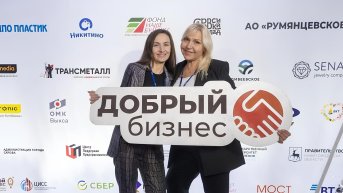 В тройке лучших регионов страны по количеству социальных предпринимателей