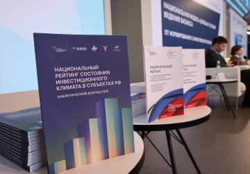  Порядка 20 регионов РФ перенимают нижегородский опыт оптимизации процедур подключения инвестпроектов к электросетям