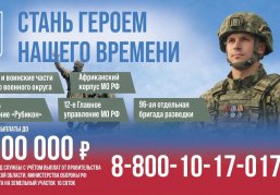 До 3,2 миллиона рублей повышены единовременные выплаты военнослужащим, заключившим контракт с Минобороны России в Нижегородской области