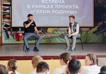 Участник программы «Герои. Нижегородская область» Николай Малеев провел «урок мужества» для нижегородских школьников
