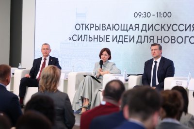 Светлана Чупшева: «Около 40 инициатив форума «Сильные идеи для нового времени» вошли в национальные проекты»