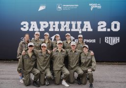 Стали известны команды-победители регионального этапа военно-патриотической игры «Зарница 2.0» Стали известны команды-победители регионального этапа военно-патриотической игры «Зарница 2.0»