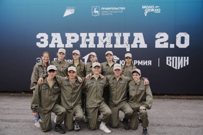 Стали известны команды-победители регионального этапа военно-патриотической игры «Зарница 2.0»