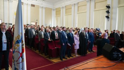 Нижний Новгород принял международную научно-практическую конференцию, посвященную теме Дня народного единства Нижний Новгород принял международную научно-практическую конференцию, посвященную теме Дня народного единства