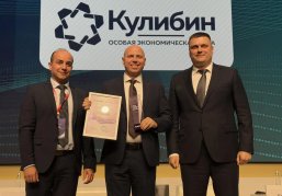 Нижегородская ОЭЗ «Кулибин» закрепилась в топ-3 рейтинга устойчивого развития ОЭЗ России Нижегородская ОЭЗ «Кулибин» закрепилась в топ-3 рейтинга устойчивого развития ОЭЗ России