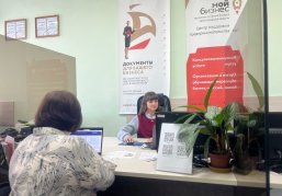 Нижегородские предприниматели могут оценить качество работы информационного портала «Мойбизнес52.рф»   Нижегородские предприниматели могут оценить качество работы информационного портала «Мойбизнес52.рф»