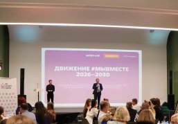 Более 50 нижегородских добровольческих объединений и НКО приняли участие в обсуждении вопросов развития волонтерского сообщества Более 50 нижегородских добровольческих объединений и НКО приняли участие в обсуждении вопросов развития волонтерского сообщества