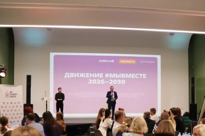 Более 50 нижегородских добровольческих объединений и НКО приняли участие в обсуждении вопросов развития волонтерского сообщества Более 50 нижегородских добровольческих объединений и НКО приняли участие в обсуждении вопросов развития волонтерского сообщества