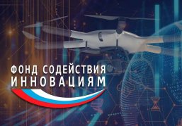 Нижегородские малые технологические компании могут получить грант за решение на базе ИИ Нижегородские малые технологические компании могут получить грант за решение на базе ИИ