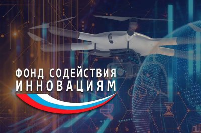 Нижегородские малые технологические компании могут получить грант за решение на базе ИИ Нижегородские малые технологические компании могут получить грант за решение на базе ИИ