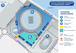 На нижегородском футбольном стадионе на Стрелке организована новая современная автопарковка на 925 мест На нижегородском футбольном стадионе на Стрелке организована новая современная автопарковка на 925 мест