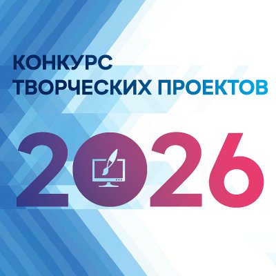 Нижегородский Минфин проводит конкурс творческих проектов «Бюджет для граждан»