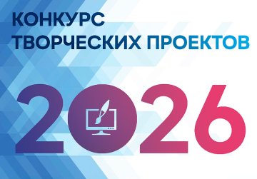 Нижегородский Минфин проводит конкурс творческих проектов «Бюджет для граждан»