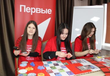 Проекты Первых в Нижегородской области получили федеральную поддержку в размере более 11 млн рублей Проекты Первых в Нижегородской области получили федеральную поддержку в размере более 11 млн рублей