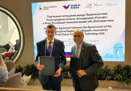 Российско-индийский центр ИИ появится в Нижегородской области Российско-индийский центр ИИ появится в Нижегородской области