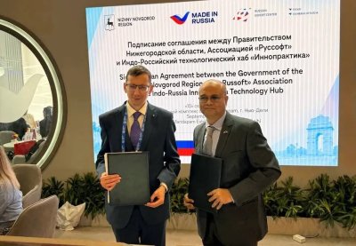 Российско-индийский центр ИИ появится в Нижегородской области Российско-индийский центр ИИ появится в Нижегородской области