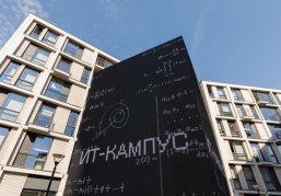 Нижегородский Университет «НЕЙМАРК» теперь представлен в руководстве Международного экспертного совета по этике в сфере ИИ