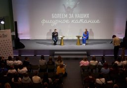 Фигуристка Екатерина Ципухина встретилась с нижегородской молодёжью в Доме народного единства