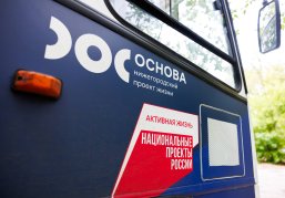 Более 250 населённых пунктов Нижегородской области посетили медики «Поездов здоровья» с начала года