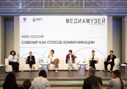 Более 3,5 тысячи человек приняли участие в первом фестивале музейных коммуникаций «Медиамузей»