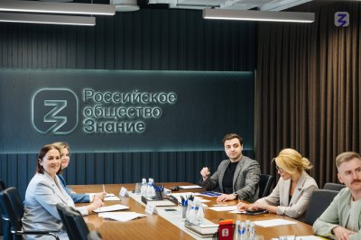 Девять проектов нижегородцев будут реализованы по итогам третьего сезона конкурса инициатив родительских сообществ Общества «Знание» Девять проектов нижегородцев будут реализованы по итогам третьего сезона конкурса инициатив родительских сообществ Общества «Знание»