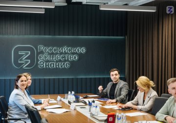 Девять проектов нижегородцев будут реализованы по итогам третьего сезона конкурса инициатив родительских сообществ Общества «Знание» Девять проектов нижегородцев будут реализованы по итогам третьего сезона конкурса инициатив родительских сообществ Общества «Знание»