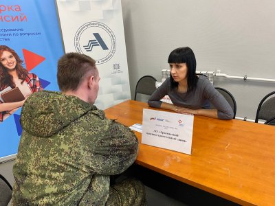 Ярмарка вакансий для ветеранов СВО прошла в Арзамасе Ярмарка вакансий для ветеранов СВО прошла в Арзамасе