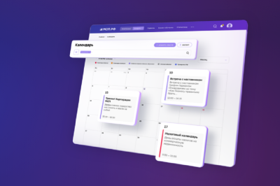 Корпорация МСП опубликовала календарь предпринимателя на январь 2026 года Корпорация МСП опубликовала календарь предпринимателя на январь 2026 года
