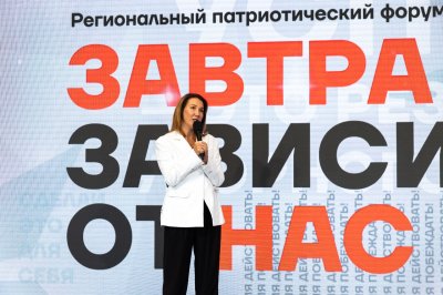 В Нижнем Новгороде состоится региональный патриотический форум «Завтра зависит от нас»